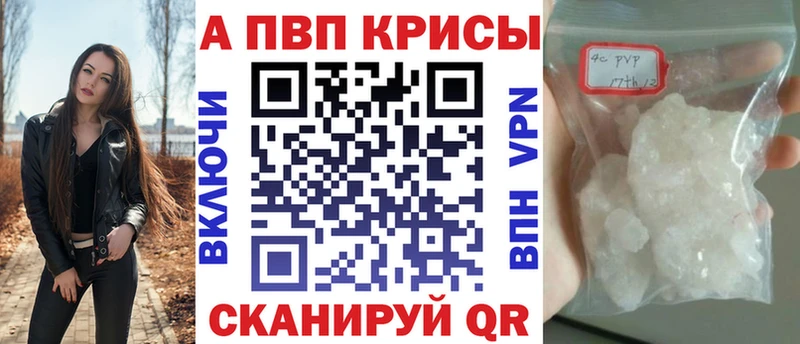 Как найти закладки Ивангород Марихуана МЕФ СК АМФ Галлюциногенные грибы ГАШИШ