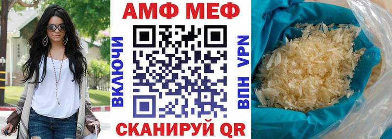 хочу   Ивангород  АМФ VHQ 
