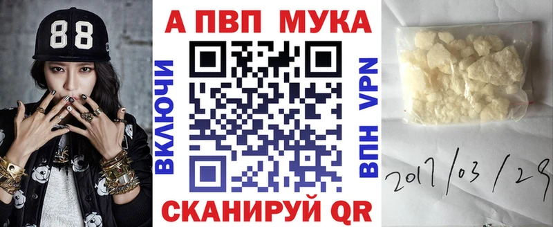 купить наркоту  Ивангород  Alfa_PVP кристаллы 