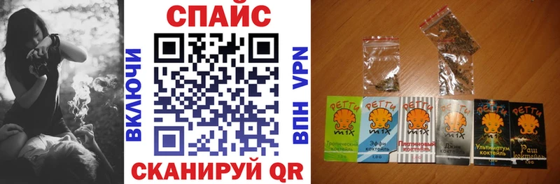 купить наркоту  Ивангород  mega зеркало  БУТИРАТ вода 