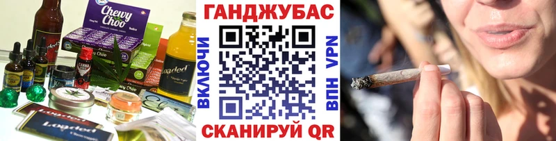 MEGA онион  где можно купить наркотик  Ивангород  Печенье с ТГК конопля 