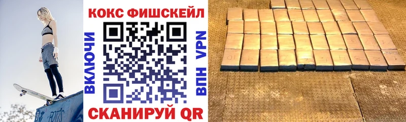 COCAIN Перу  Ивангород 