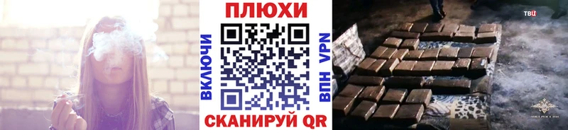 ГАШИШ индика сатива  что такое наркотик  Ивангород 