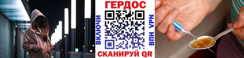 Героин гречка  darknet официальный сайт  Ивангород  как найти  