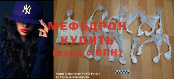 ALPHA PVP Заволжье