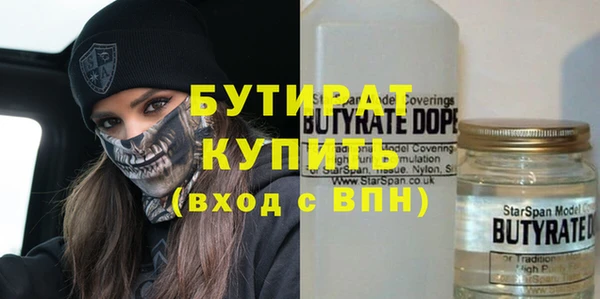 эйфоретик Заводоуковск