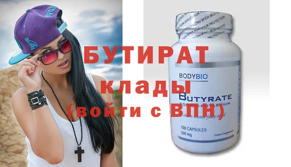 первитин Елизово