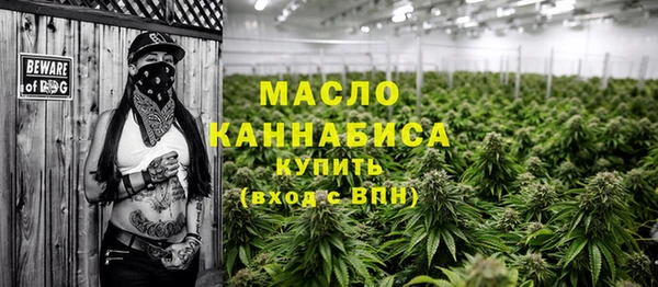 первитин Елизово
