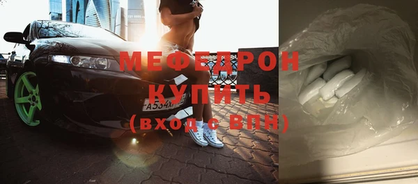 спиды Елабуга