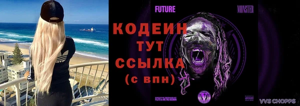 эйфоретик Заводоуковск
