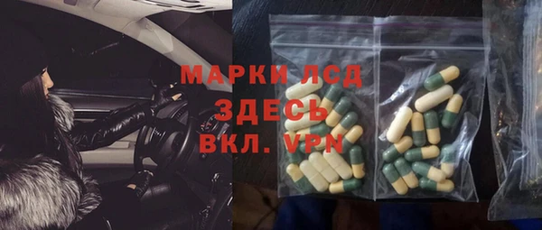 меф Дмитровск