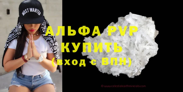 каннабис Заволжск