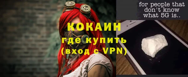 эйфоретик Заводоуковск