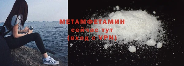 эйфоретик Заводоуковск