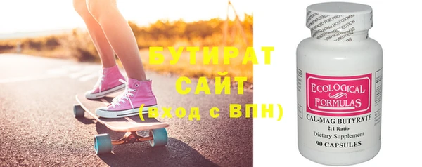 первитин Елизово