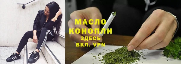 мескалин Нестеровская