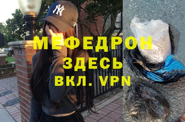 спиды Елабуга