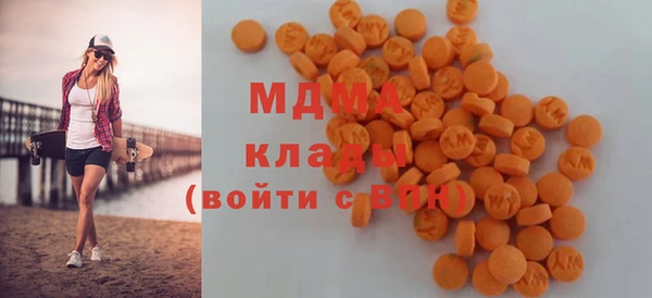 эйфоретик Заводоуковск