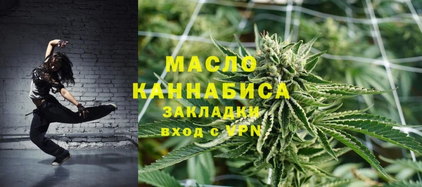 каннабис Заволжск
