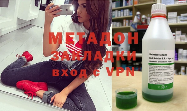 ALPHA PVP Заволжье
