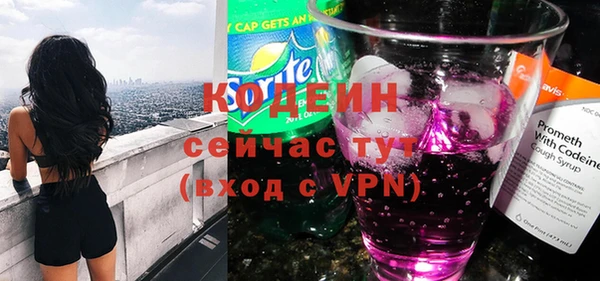 первитин Елизово