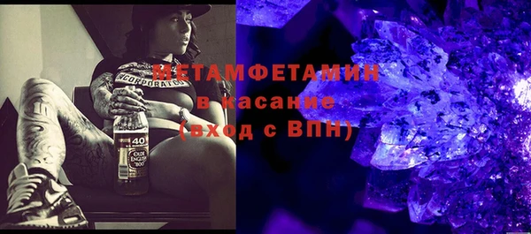 амф Фёдоровский