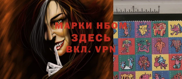 ALPHA PVP Заволжье