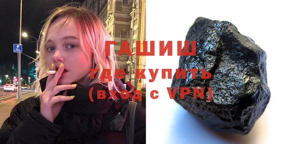 каннабис Заволжск
