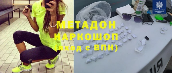 первитин Елизово