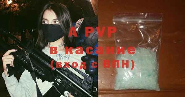 ALPHA PVP Заволжье