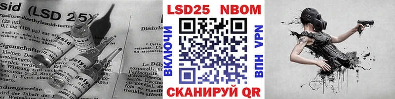 Лсд 25 экстази кислота  кракен онион  Ивангород  закладки 