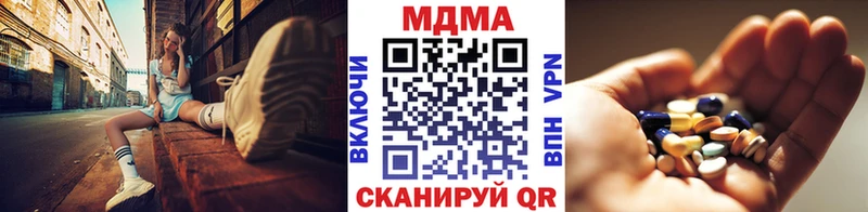 MDMA crystal  Ивангород 