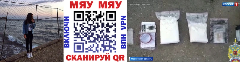 МЯУ-МЯУ мяу мяу  Ивангород 