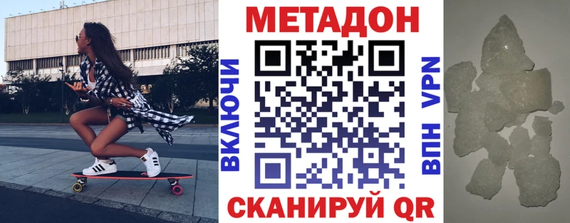 omg ссылки  Ивангород  Метадон белоснежный 