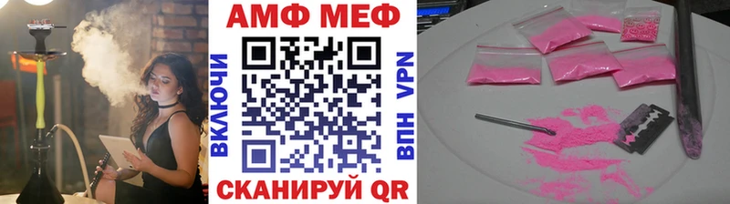 МЕТАМФЕТАМИН мет  Ивангород 