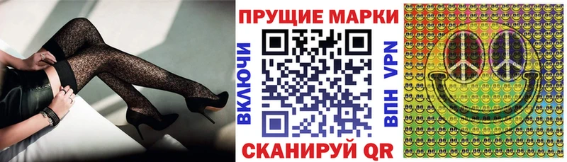 как найти закладки  Ивангород  Марки 25I-NBOMe 1500мкг 