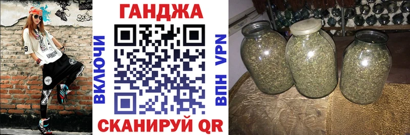 МАРИХУАНА семена  где купить наркоту  Ивангород 